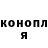 МЕТАДОН кристалл PauL TerL