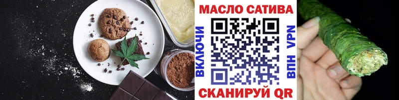 Купить закладки  Изобильный  Печенье с ТГК конопля 