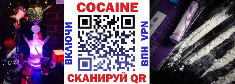 Купить  Изобильный  Кокаин 99% 