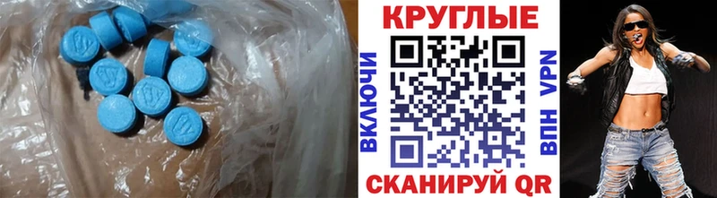 Экстази Philipp Plein  Купить закладки  Изобильный 