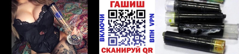 Купить где  Изобильный  Гашиш VHQ 