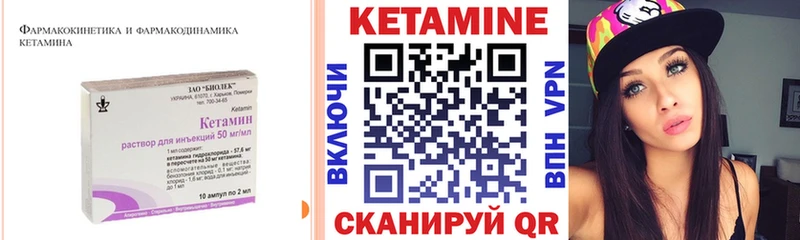 Кетамин ketamine Изобильный