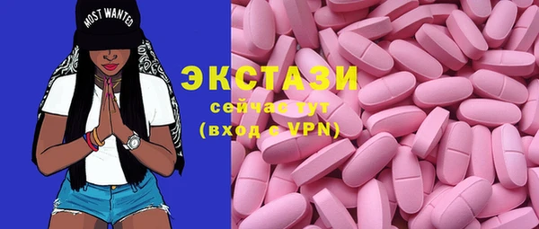 крисы Елизово