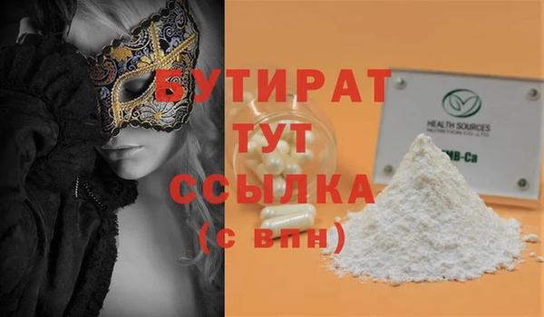 PSILOCYBIN Елабуга