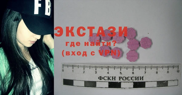 крисы Елизово