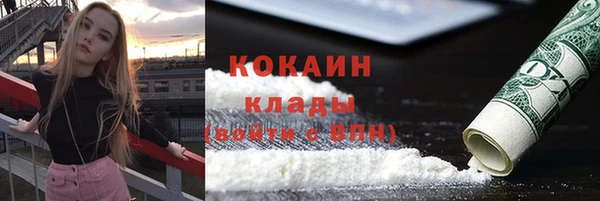 MESCALINE Ельня