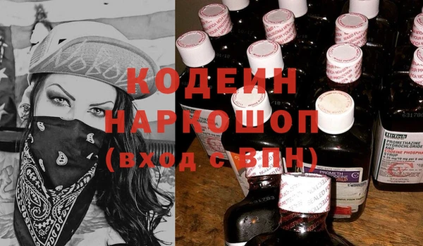 MESCALINE Ельня
