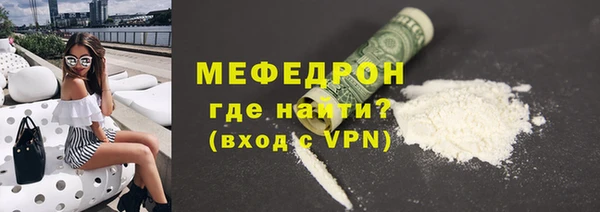 крисы Елизово