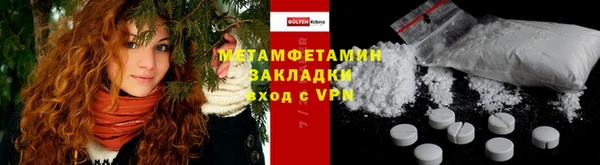 PSILOCYBIN Елабуга