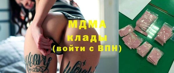 MESCALINE Ельня