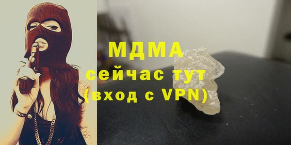 PSILOCYBIN Елабуга