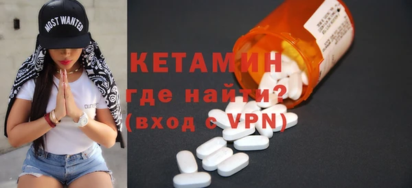 MESCALINE Ельня