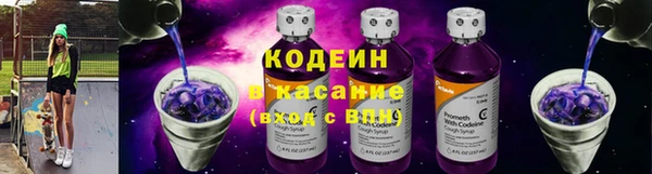 MESCALINE Ельня