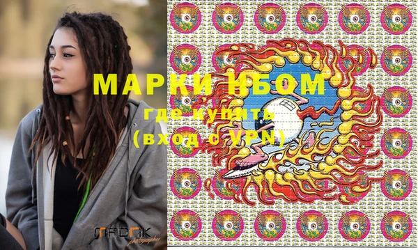 PSILOCYBIN Елабуга