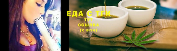 MESCALINE Ельня