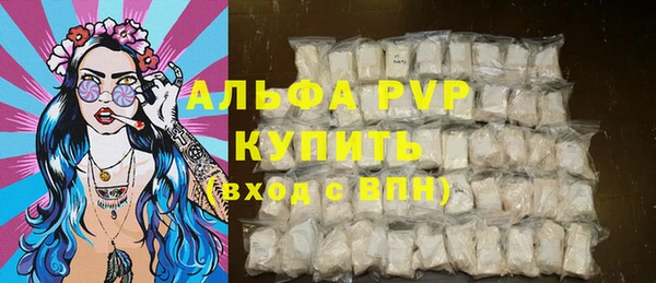крисы Елизово