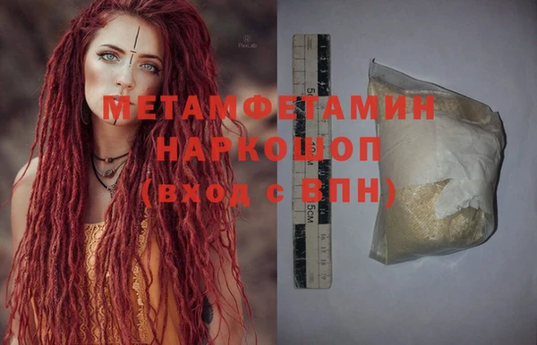 крисы Елизово