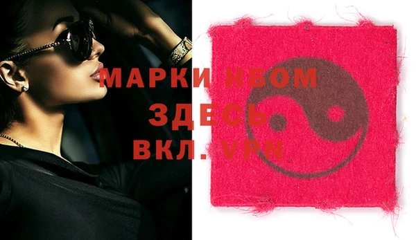 MESCALINE Ельня