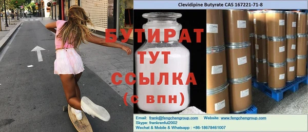 крисы Елизово
