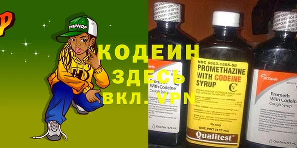 MESCALINE Ельня