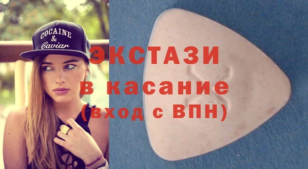 MESCALINE Ельня