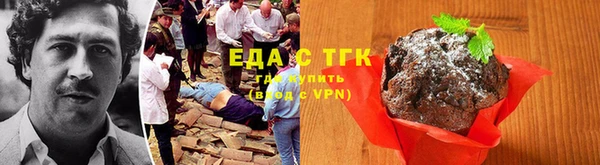 крисы Елизово