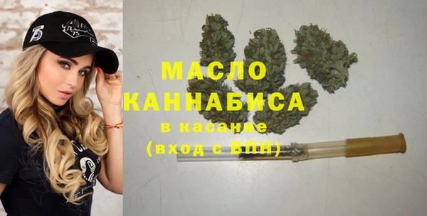 MESCALINE Ельня