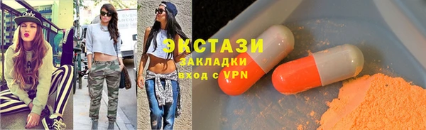 крисы Елизово