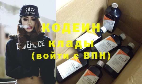 MESCALINE Ельня