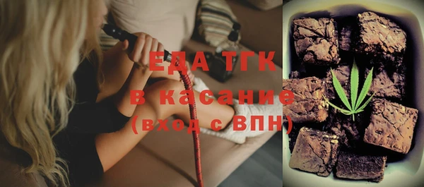крисы Елизово