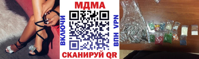 МДМА молли  Купить закладки  Изобильный 
