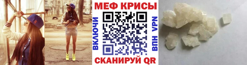 Мефедрон mephedrone  Купить где  Изобильный 