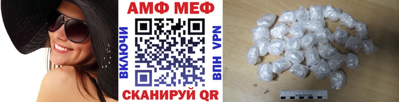 МЕТАМФЕТАМИН витя  Купить закладки  Изобильный 