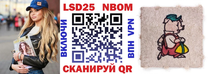Наркотические марки 1,5мг  Купить  Изобильный 