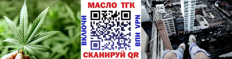 Купить  Изобильный  Дистиллят ТГК THC oil 